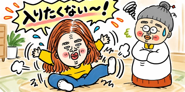 社会保険に入りたくないと床でジタバタする求職者