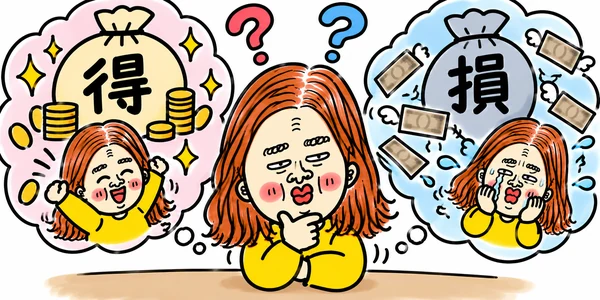社会保険に加入するメリットとデメリットを考え、「得」と「損」のイメージを思い浮かべながら悩むイラスト